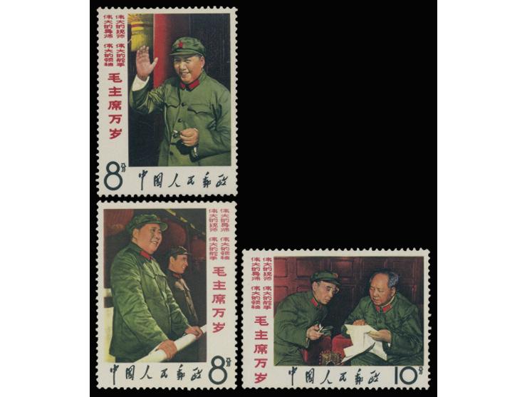 one of the 8f with upper margin. Fresh MNH with light toning. VF-F.
