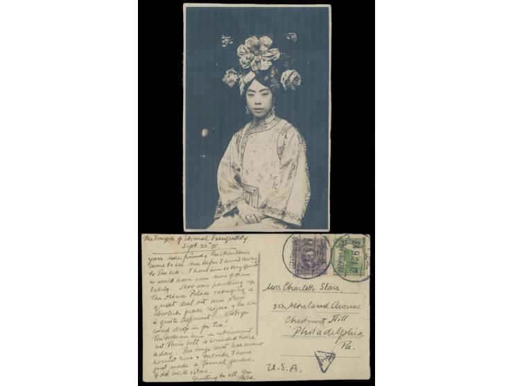 depicted in exquisite court regalia with an elaborate "Dalachi" headdress and embroidered robe that exemplifies the refined e
