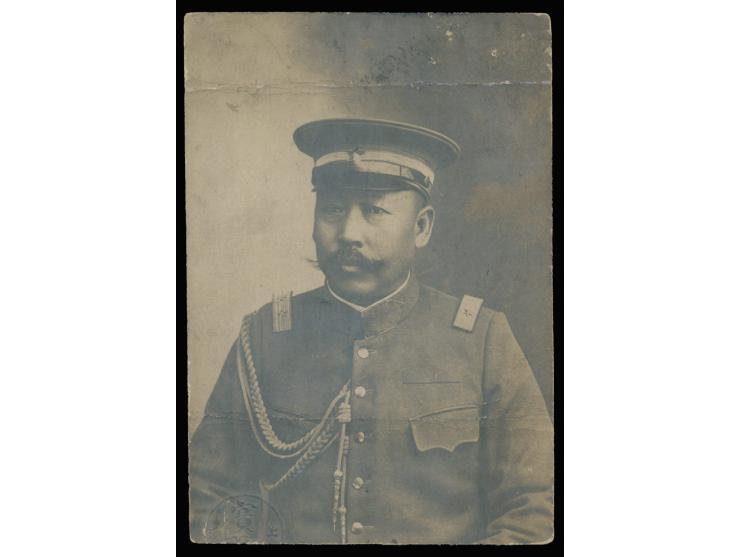 the image reflects the historical atmosphere of the Beiyang warlord era, with natural aging and strong period character, carr
