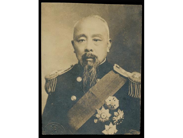 The image reflects the historical atmosphere of the Beiyang warlord era, with natural aging and strong period character, carr