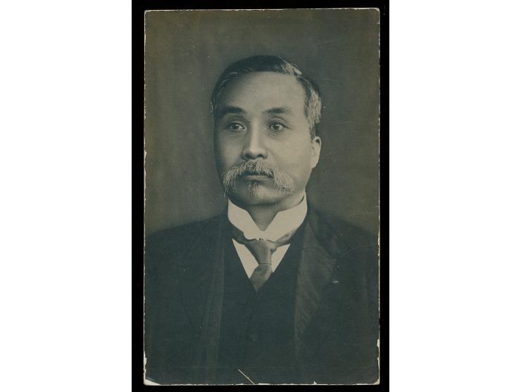 depicting the prominent statesman in a formal and dignified pose characteristic of the late Qing and early Republican period.