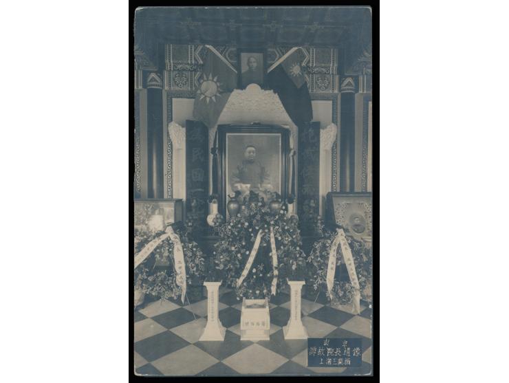 Tan Yankai is the first Executive Premier of the Republic of China, featuring a meticulously arranged altar adorned with ROC 