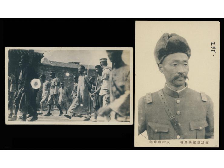 captured by the esteemed Dingzhang Studio in Tianjin, and an exceptionally rare documentary shot recording the dramatic momen
