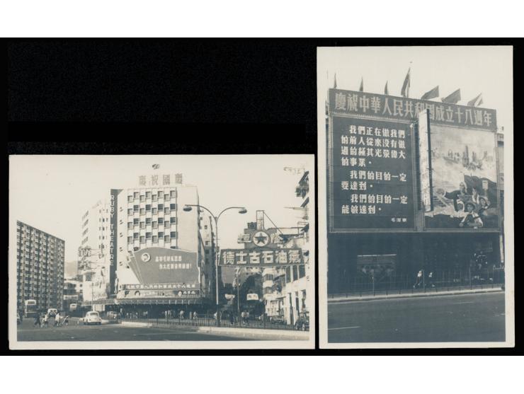 featuring prominent billboards of Mao Zedong’s quotations juxtaposed with authentic street scenes, one believe to be the Ma T