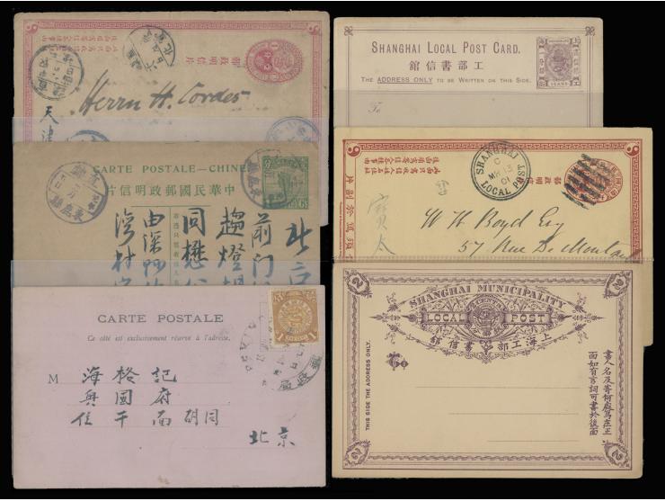 including used Imperial Post 1st &amp; 2nd card, unused Shanghai LPO postal card x 2, used ROC Junk 1c card and a Shanghai po