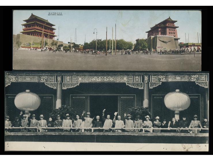 the photograph capturing Chairman Mao Zedong and central leadership on the Tiananmen Rostrum during the mid-20th century, and