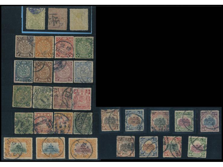 including Small Dragon, CIP, Hsuan Tung, Junk, SYS, Martyrs and Commemorative issues. Please view.