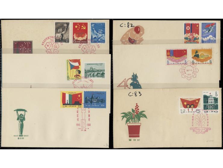 including C75, C78, C79, C82, C83 and C89, a few with light toning. VF-F.
