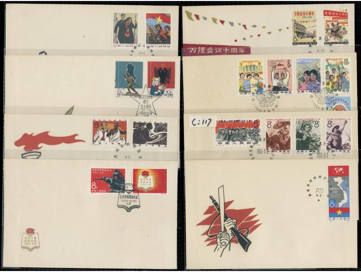including C96, C101, C103, C105, C110, C114, C117 and C119, a few with light toning. VF-F.
