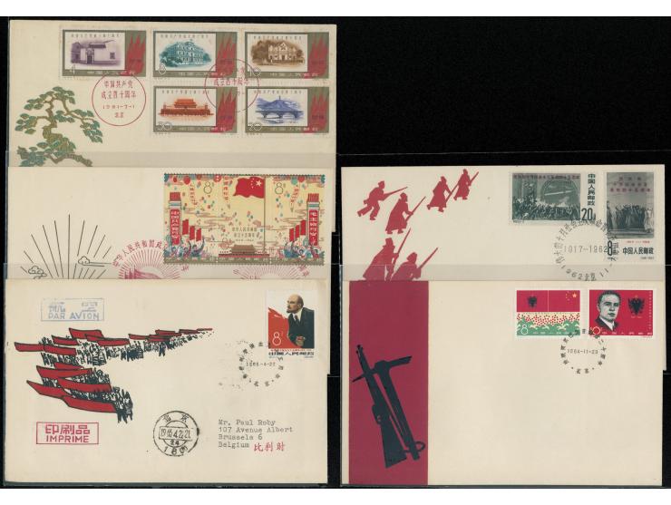 including C88, C95, C106, C108 and C111. C111 airmail printed matter to Belgium, uprated franking on reverse. VF-F.
