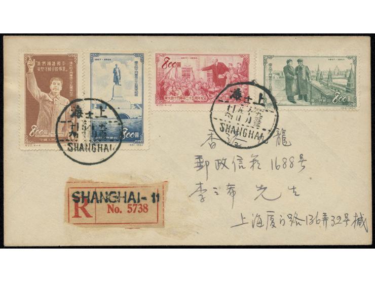 from Shanghai registered to Hong Kong. VF-F.
