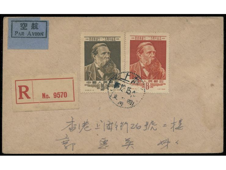 from Shanghai registered airmail to Hong Kong. VF-F.
