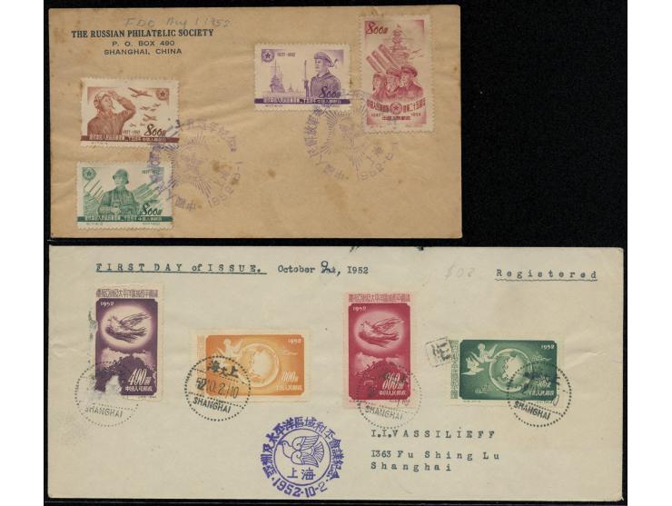 C18 Shanghai registered locally. C17 toned. VF-F.
