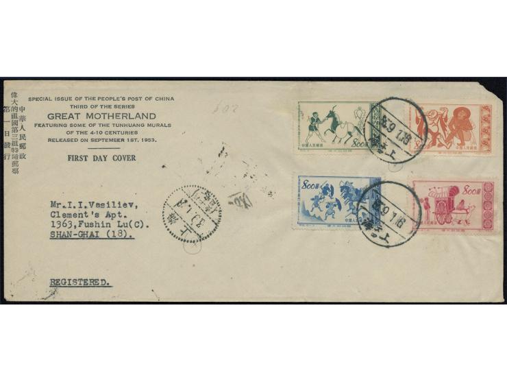 Shanghai registered locally. VF-F.

