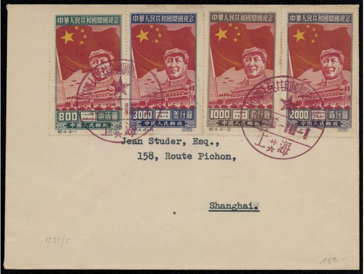 Shanghai mailed locally. VF-F.
