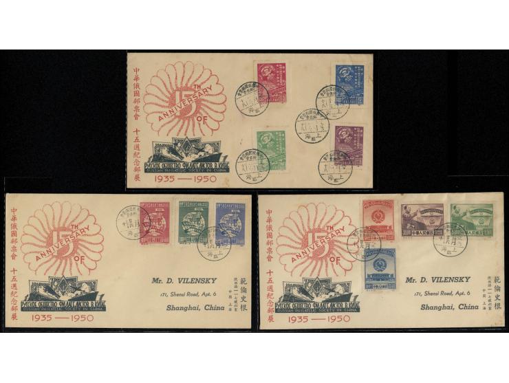 f.w. C1NE, C2 &amp; C3 Original Print sets, canceled by Temporary PO cds. VF-F.
