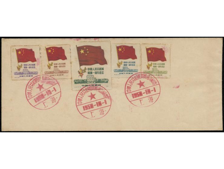 canceled by Shanghai commemorative marks. Slightly toned. VF-F.
