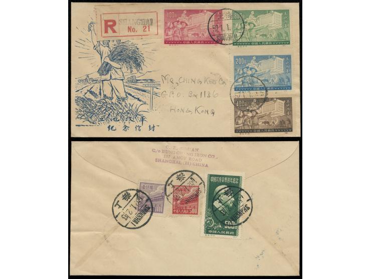 uprated on reverse, from Shanghai registered to Hong Kong. VF-F.
