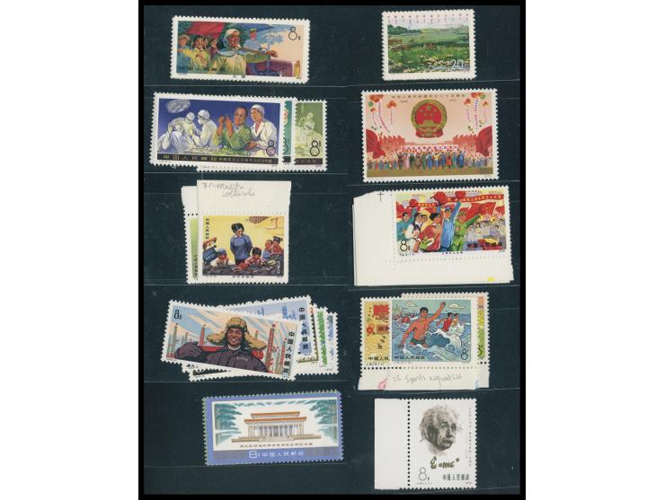 including many early mint sets in glassine. Large quantity. Please view.