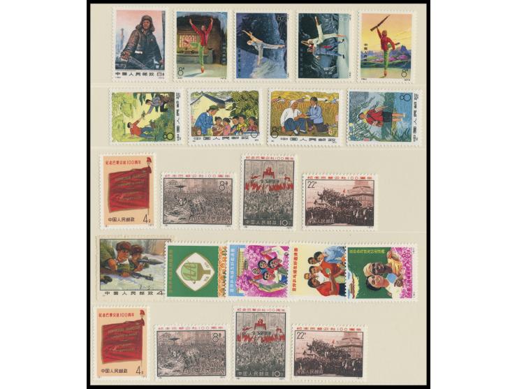including N7, N8-11 x 2, N21-24, N44, N53-56 and N82-85. Fresh MNH, a few with light toning. Still Very Fine.
