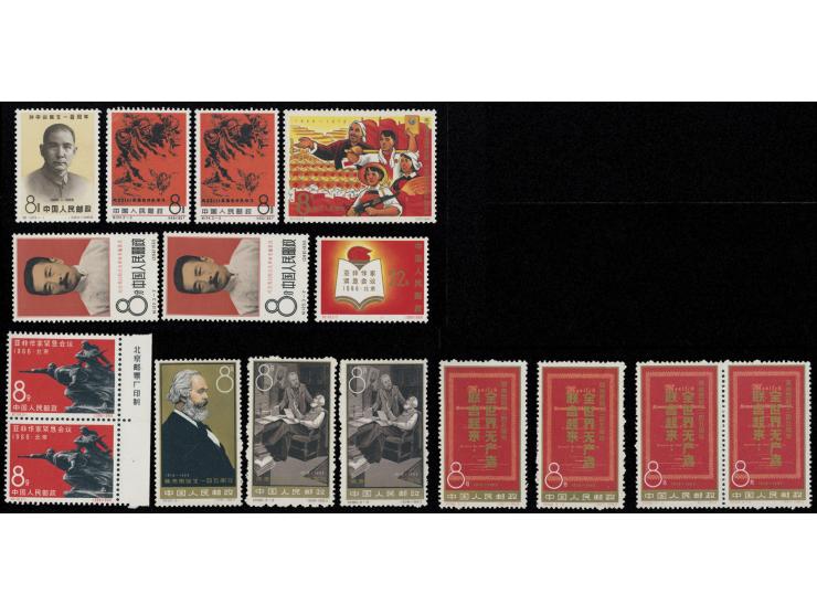 including C98, C118, C119, C120, C122 and C124 odd values which can complete C98, C119 and C120 sets. All fresh MNH. Mostly V