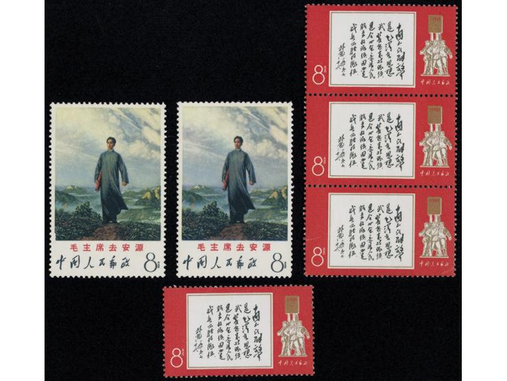 including W11 in vertical strip of 3 and a single stamp, W12 x 2. All fresh MNH, mostly Very Fine.
