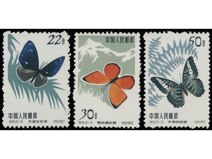all unused without gum as issued, all unhinged except (20-5) hinged. Some with minor offset on reverse. VF-F.
