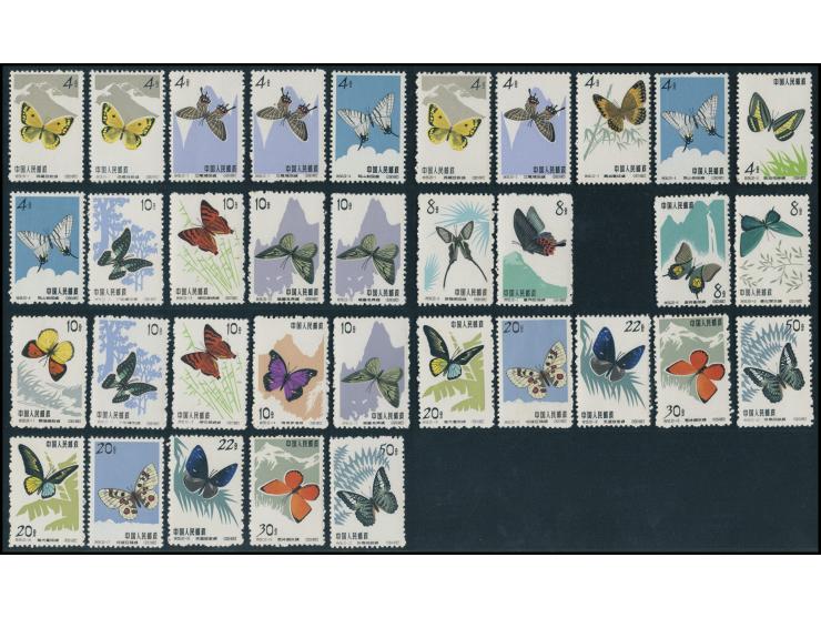 a few hinged, others all unused without gum as issued and unhinged. Slightly toned. VF-F.
