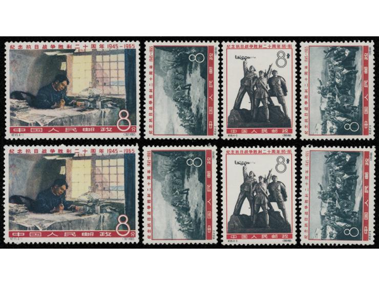 both fresh MNH. Very Fine.

