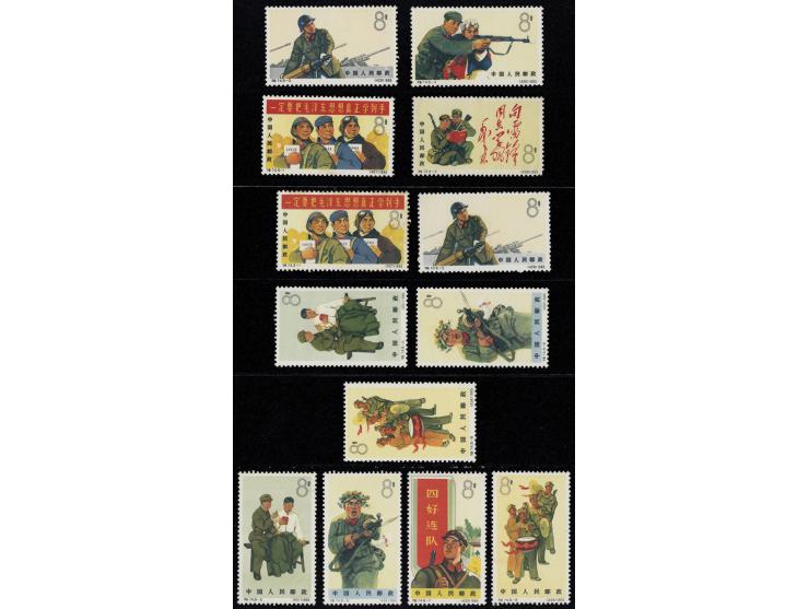 except (8-2) hinged, others all fresh MNH, Very Fine. Plus 5 odd values, including (8-1, 8-3, 8-5, 8-6, 8-8). Except (8-1) to