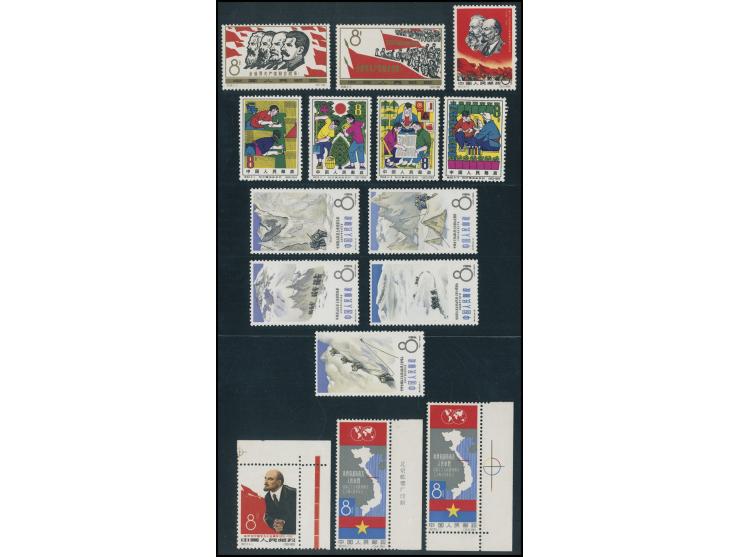 including C104, C105 x 2, C111, C113, S66, S70. All fresh MNH, mostly Very Fine.
