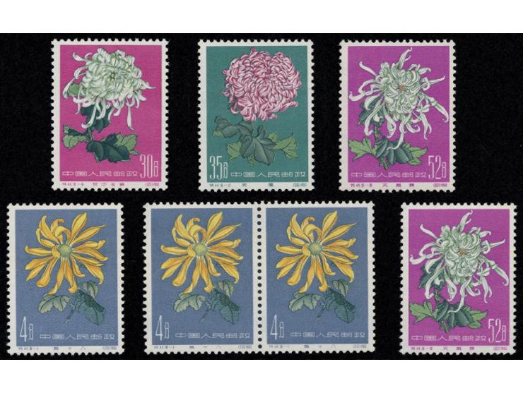 all fresh MNH, a few with creases, slightly toned. VF-F.
