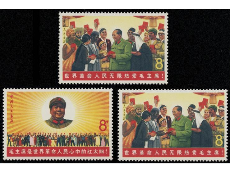 all fresh MNH. Very Fine.
