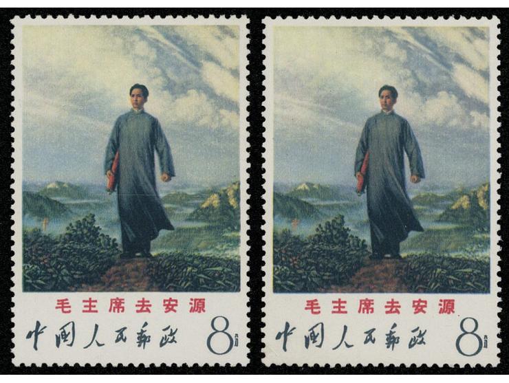 both fresh MNH. Very Fine.
