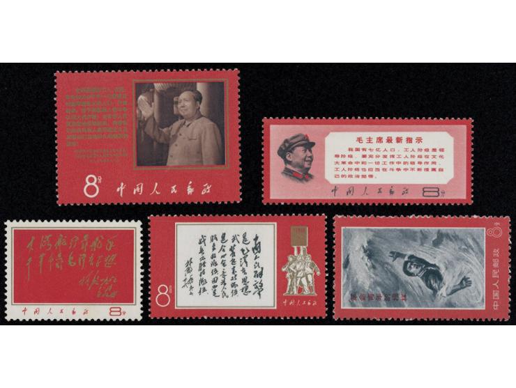 including W8, W9, W11, W13 and W21. All fresh MNH. Very Fine.

