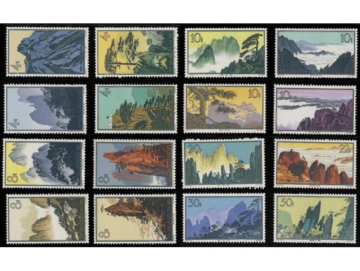 all fresh MNH, except (16-6) with toning on reverse, others mostly VF.
