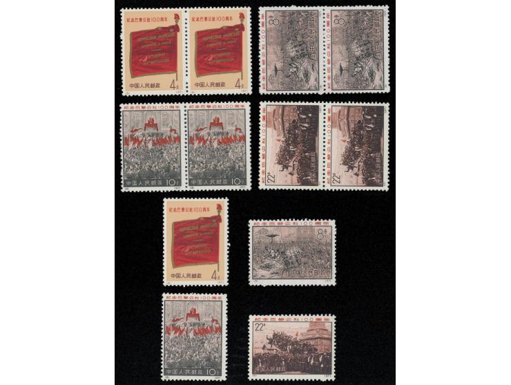 all fresh MNH. One 8f with light toning, other Very Fine.
