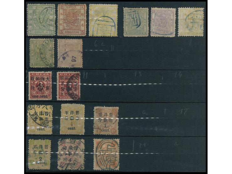 including Large Dragon, Small Dragon, Red Revenue, Dowager, Dowager Surch., ICP, CIP, Hsuan Tung Commemorative, CIP ovpt., SY
