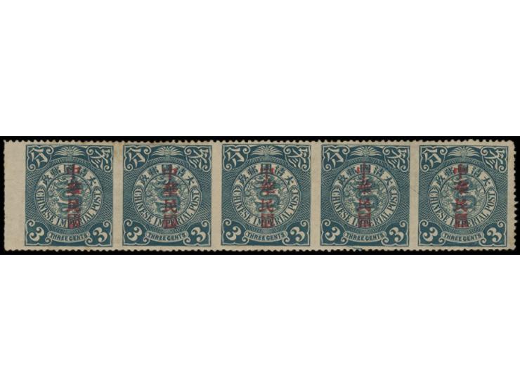 MH with part original gum, paper remnant on reverse, two stamps thinned. VF-F.
