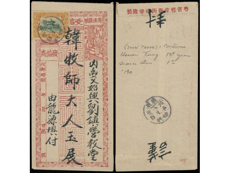 f.w. Hsuan Tung 2c, tied by Kwangtung Shihhing ROC 1st Year cds. VF-F.

