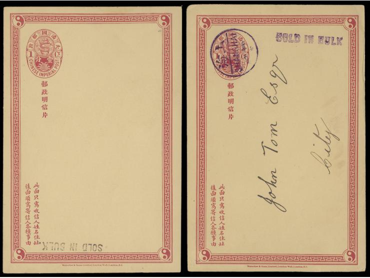 one with Tientsin ovpt. SOLD IN BULK in black, unused, another one with Shanhai ovpt. SOLD IN BULK in violet, Shanghai locall