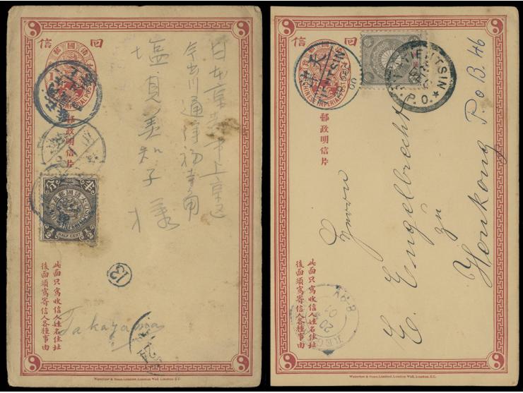 one from Tientsin to Hong Kong and one from Shanghai to Japan. VF-F.
