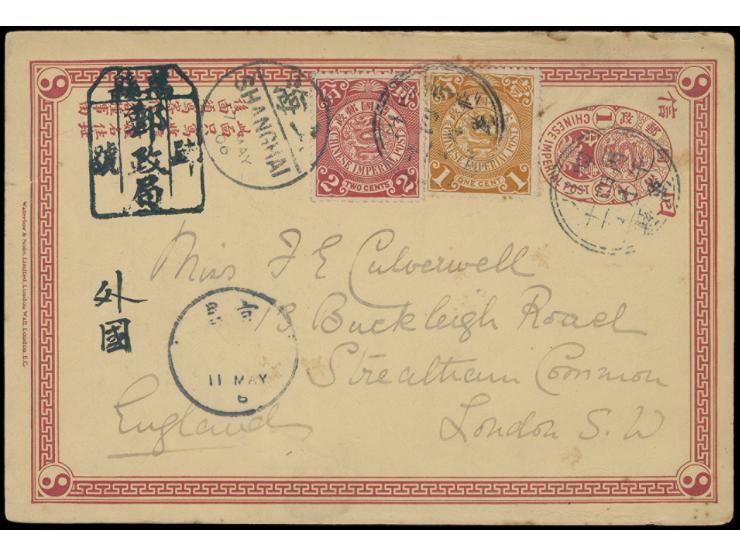 uprated by CIP 1c &amp; 2c, tied by Szechuan Wanhsien Lunar Year cds., along with rare Wanhsien PO #4 tombstone mark, Ichang 