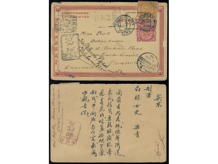 uprated by CIP 1c &amp; 2c (1c repaired corner), tied by rare Weihweifu PO tombstone mark, along with Changtehfu, Chengtingfu
