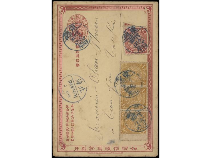 uprated by CIP 1c x 3 &amp; 2c, tied by very rare Tunghing Post Office circular mark, along with Pakhoi Chinese PO transit cd