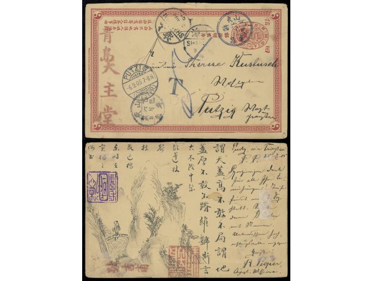 no rated and taxed, postage tied by Shantung Tungchang Lunar Year cds., along with T mark, Tsinan, Shanghai transit and Germa