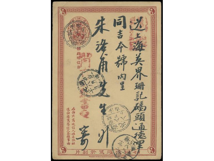 tied by Hupeh Shashi Lunar Year cds., along with Hankow transit and Shanghai arrival cds. VF-F.