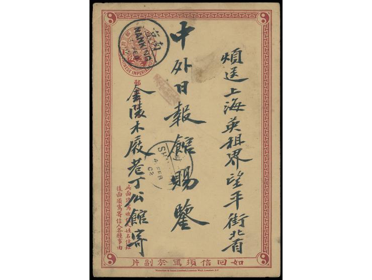 tied by Nanking bisected cds., along with rare small red boxed "School Post Office" letter box cachet and Shanghai arrival cd