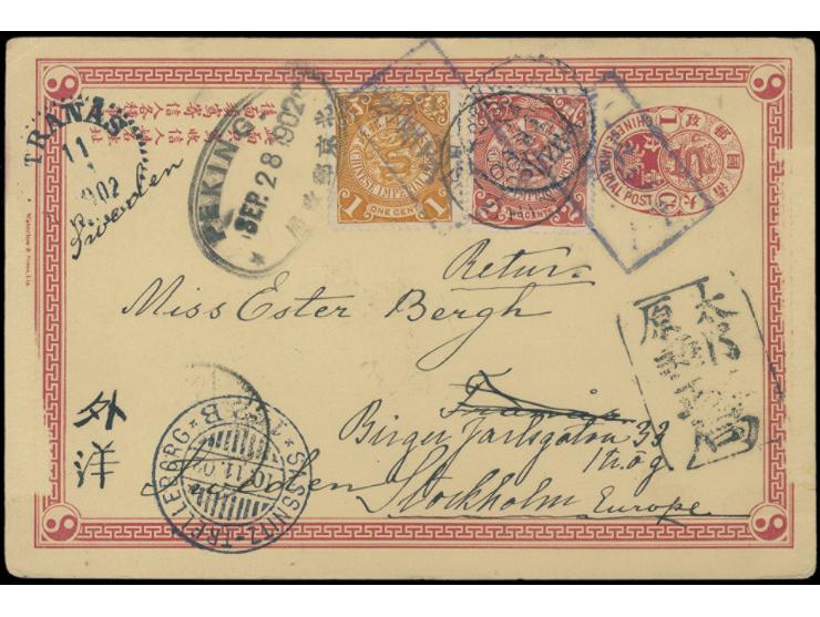 uprated by CIP 1c &amp; 2c, tied by rare Pingyao PO tombstone mark, along with Taiyuan PO tombstone mark, Peking oval datesta