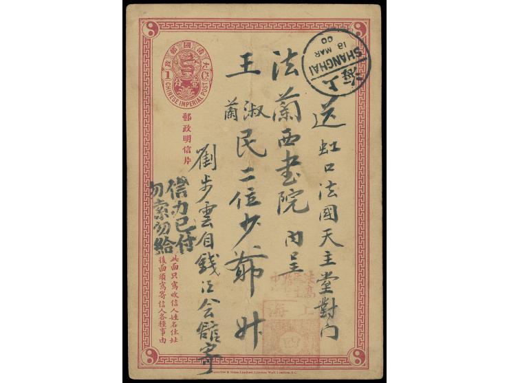 postage not canceled, along with "Postage Already Paid Don't Demand Don't Pay" cachet, Shanghai #4 tombstone Letter Box cache
